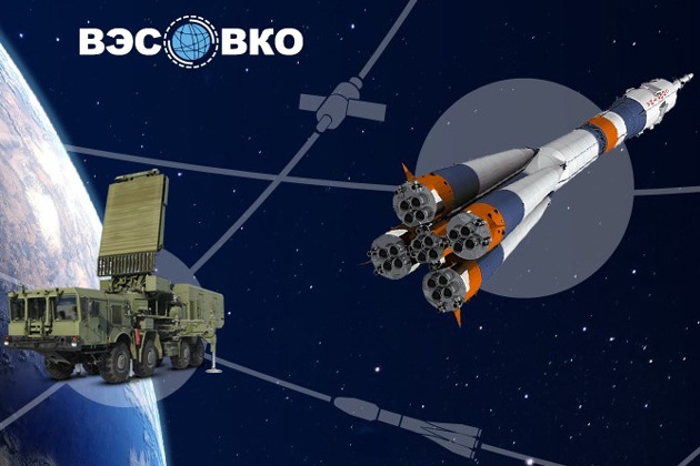 Совет по проблемам воздушно-космической обороны будет переименован в Совет по вопросам воздушно-космической сферы Совет по проблемам воздушно-космической обороны будет переименован в Совет по вопросам воздушно-космической сферы