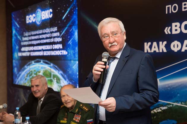На научно-технической конференции ВЭС ВКС, 2016 год На научно-технической конференции ВЭС ВКС, 2016 год