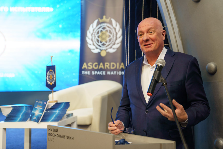 Заместитель директора Музея космонавтики по научной работе Вячеслав Климентов стал одним из ведущих вечера