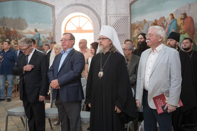 Мероприятие, посвящённое столетию гибели Романовых. Сергиевское подворье в Иерусалиме. 20 июля 2018 года 