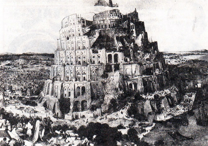 П. Брейгель. Вавилонская башня