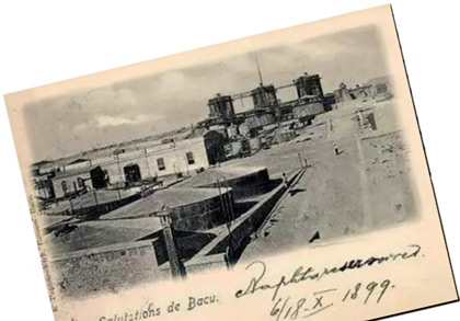 Керосиновые заводы. Город Баку, 1899 г.