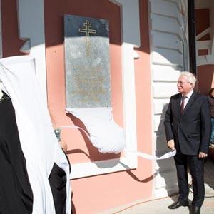 Открытие на стене храма в Хирино мемориальной доски священникам, погибшим во время репрессий