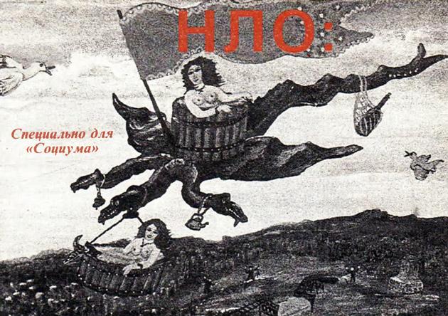 Художник Г. Кусочкин Художник Г. Кусочкин