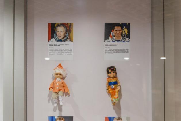 Куклы из коллекции «Космическая семья»
