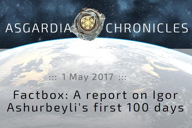 Скриншот сайта asgardia.space Скриншот сайта asgardia.space