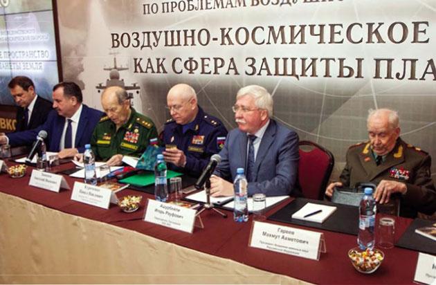 Научно-техническая конференция ВЭС ВКС на тему «Воздушно-космическое пространство как сфера защиты планеты Земля» начинает свою работу. 21 декабря 2015 г. Научно-техническая конференция ВЭС ВКС на тему «Воздушно-космическое пространство как сфера защиты планеты Земля» начинает свою работу. 21 декабря 2015 г.