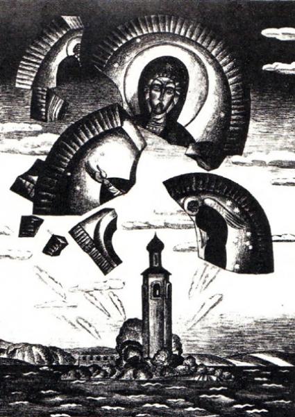 Автор рисунка: А. Кулинич Автор рисунка: А. Кулинич