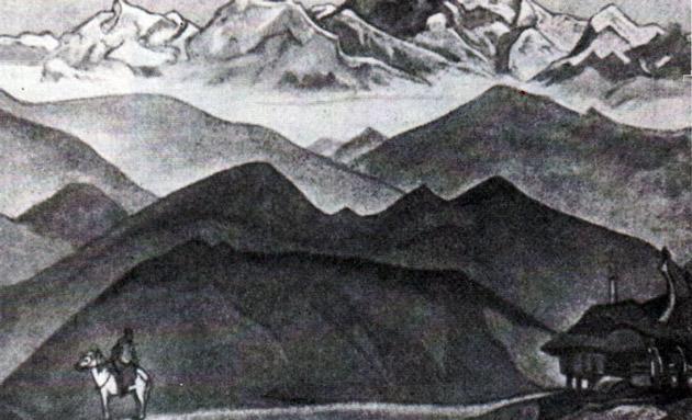 Картина Н. Рериха «Помни!». 1945 г. Картина Н. Рериха «Помни!». 1945 г.