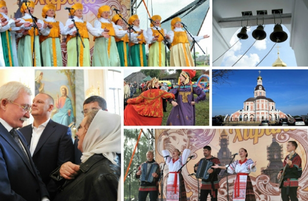 Праздник в 2014 году прошёл очень весело Праздник в 2014 году прошёл очень весело