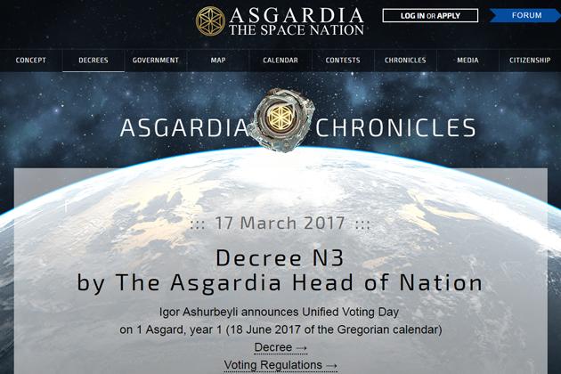 Скриншот сайта Асгардии Скриншот сайта Асгардии