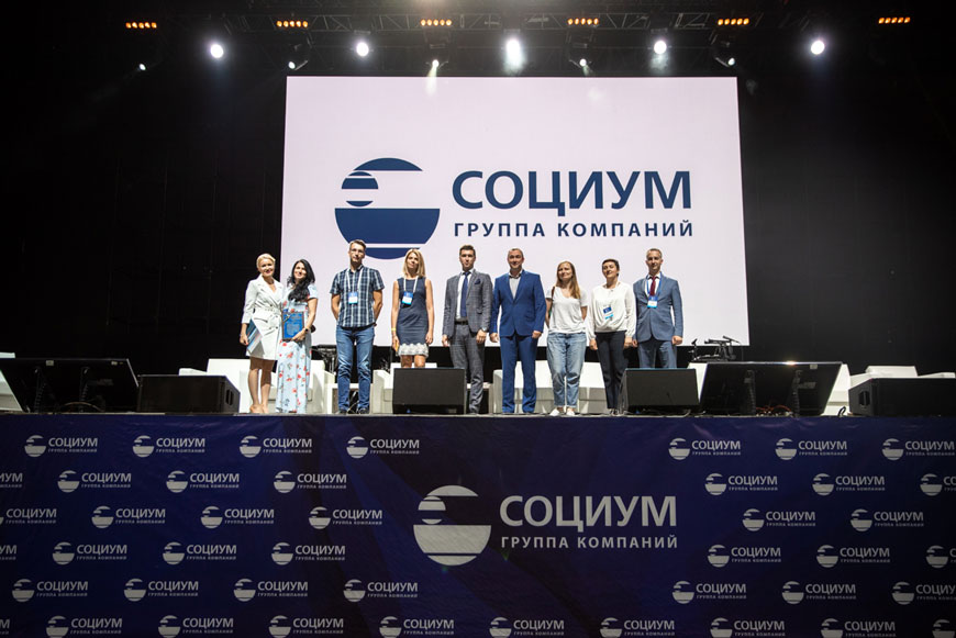 Бизнес-форум холдинга «Социум» Бизнес-форум холдинга «Социум»