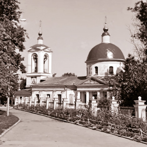 Церковь Троицы Живоначальной на Воробьёвых горах