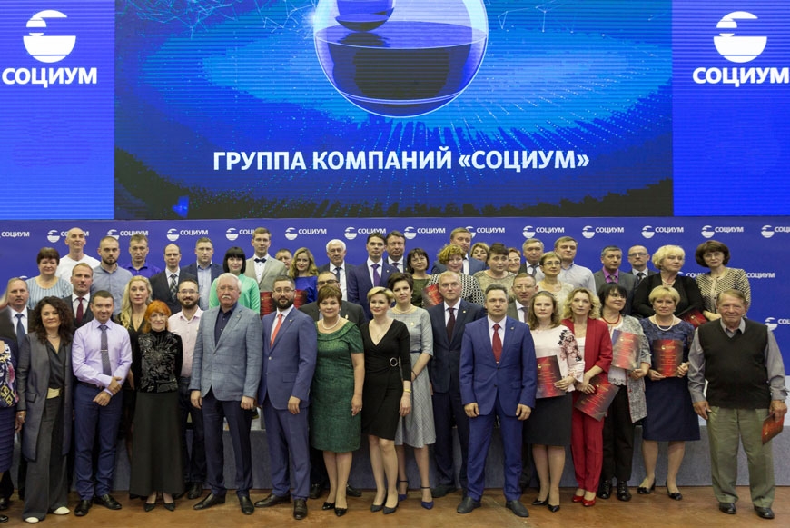 Фото с IV Ежегодной конференции руководящего состава холдинга «Социум» Фото с IV Ежегодной конференции руководящего состава холдинга «Социум»