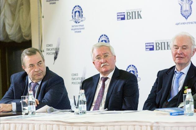 Геннадий Селезнёв, Игорь Ашурбейли и Валерий Ганичев