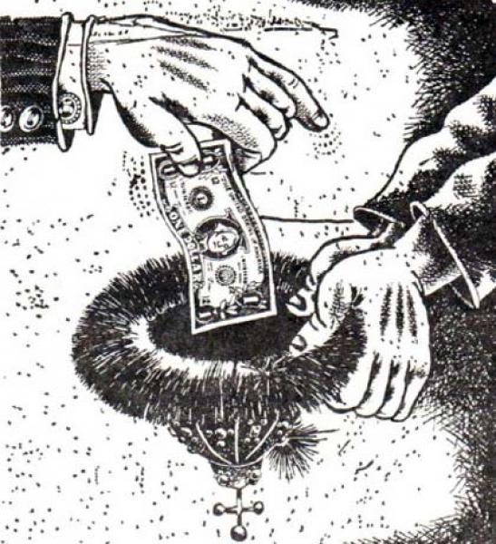 Автор рисунка: Т. Фоизов Автор рисунка: Т. Фоизов