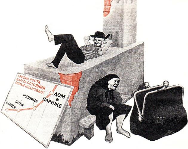 Статья иллюстрирована рисунками А. Дорофеева, Н. Маркеллова и П. Чернуского Статья иллюстрирована рисунками А. Дорофеева, Н. Маркеллова и П. Чернуского