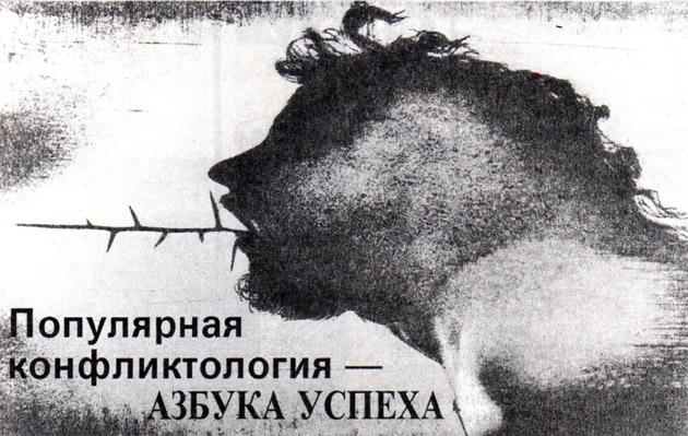 Художник С. Солонский Художник С. Солонский