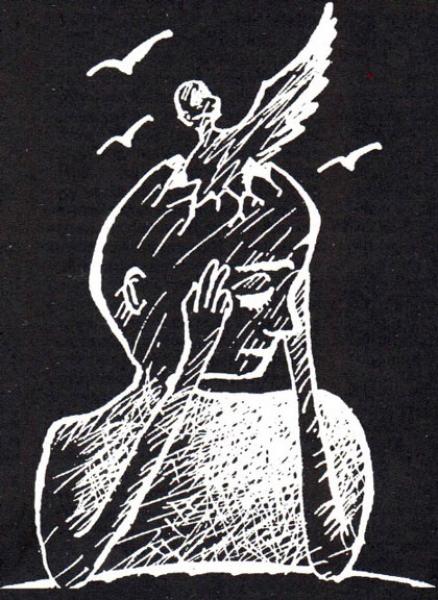 Автор рисунка: В. Казачек Автор рисунка: В. Казачек