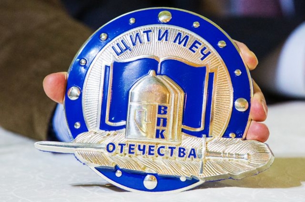 Гран-при премии в 2014 году единодушно было отдано Генриху Новожилову