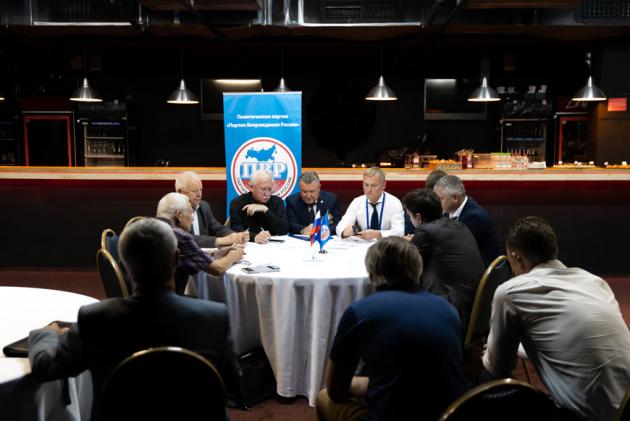 Заседание членов Партии Возрождения России (ПВР) в рамках бизнес-форума холдинга «Социум»