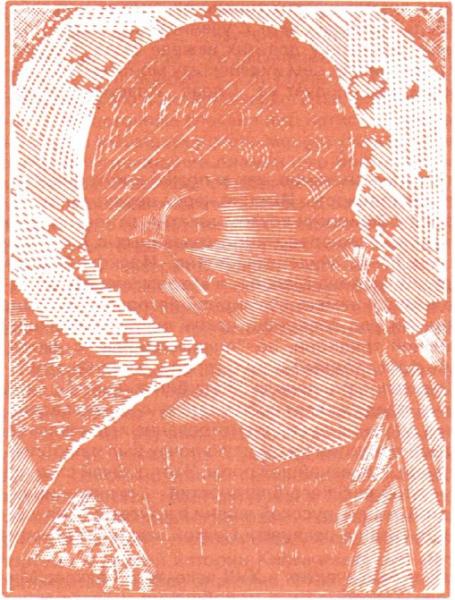 Голова ангела. Гравюра В. Фаворского Голова ангела. Гравюра В. Фаворского