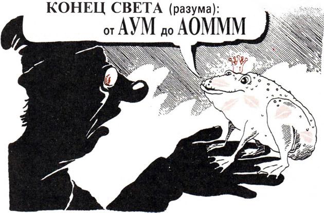 Автор рисунка: А. Меринов Автор рисунка: А. Меринов