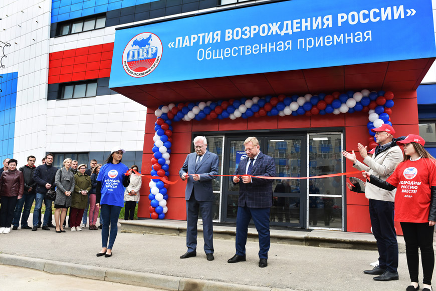 На открытии общественной приемной ПВР в Арзамасе