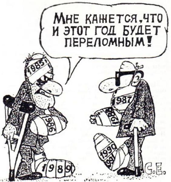 Рисунок из журнала «Чаян» Рисунок из журнала «Чаян»