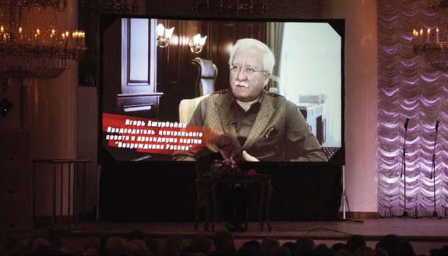Во время демонстрации фильма «Геннадий Селезнёв. Поверх барьеров». Своими воспоминаниями с экрана делится И. Р. Ашурбейли
