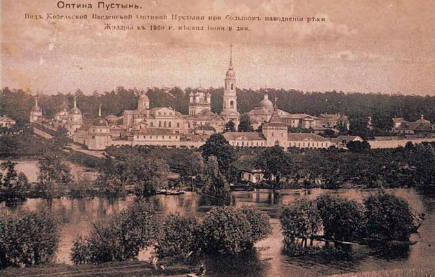 Такой была Оптина пустынь в 1909 году Такой была Оптина пустынь в 1909 году