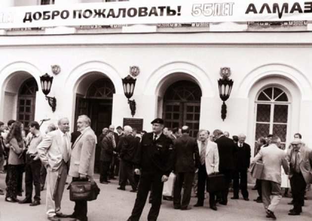 8 сентября 2002 года в Доме Российской армии в Екатерининском дворце сотрудники «Алмаза» отметили 55-летие предприятия. К юбилею выпущена книга «Грани «Алмаза»