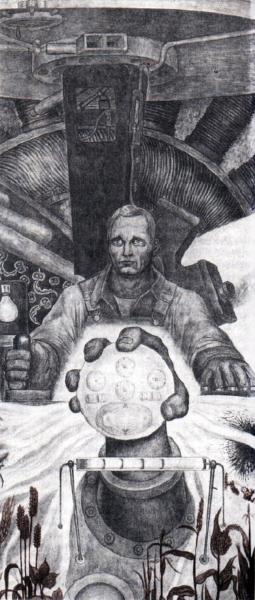 Художник Д. Ривера Художник Д. Ривера