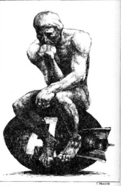 Рисунок: С. Иванов Рисунок: С. Иванов