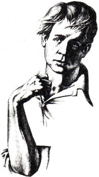 Рисунок Ю. Селиверстова Рисунок Ю. Селиверстова