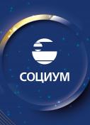 Буклет к 35-летию холдинга «Социум». 2023 год