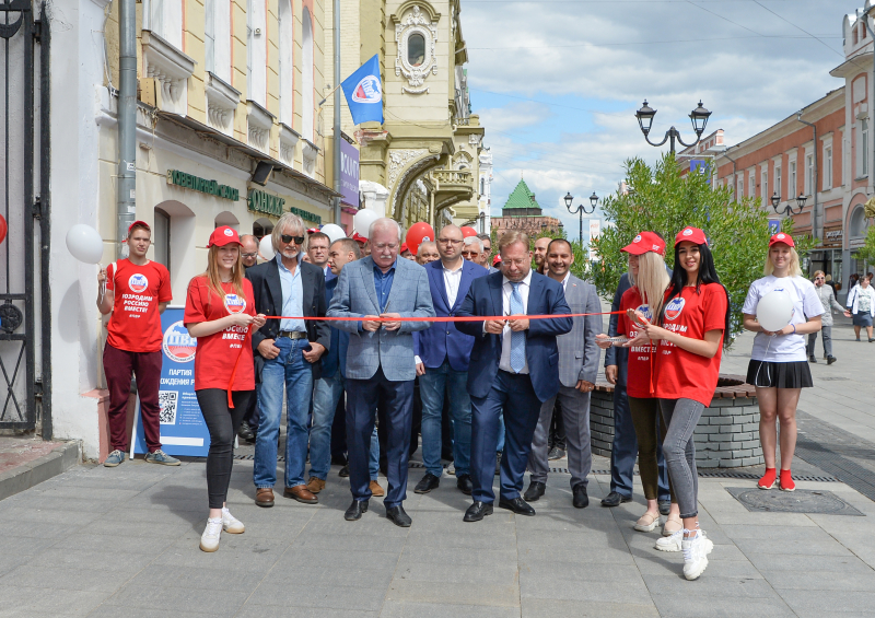 Открытие общественной приёмной «Партии Возрождения России» (ПВР) в Нижнем Новгороде. Июнь 2021 года