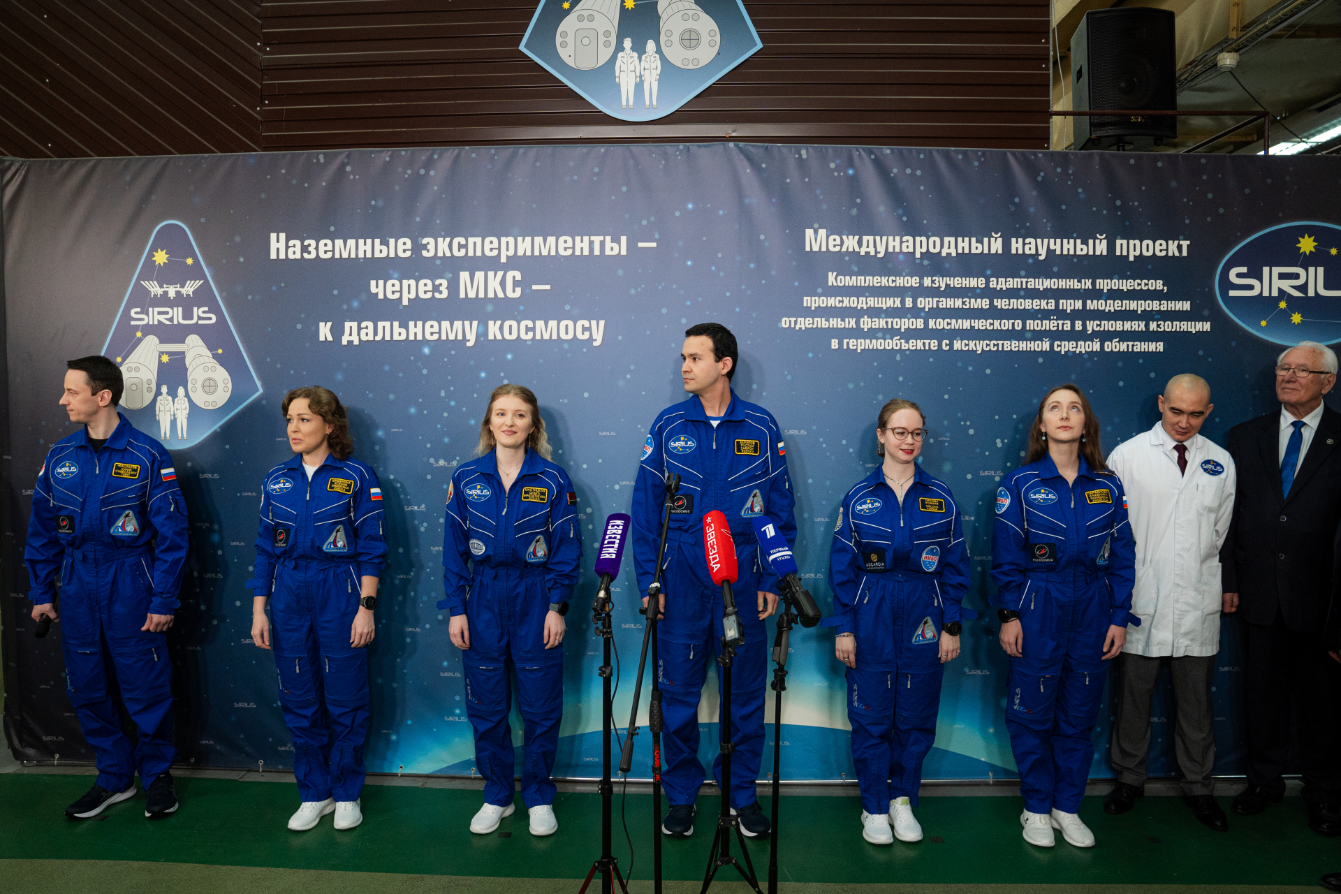 SIRIUS-23. Испытатели выходят из гермообъекта после годовой изоляции. Брифинг 14 ноября 2024 года