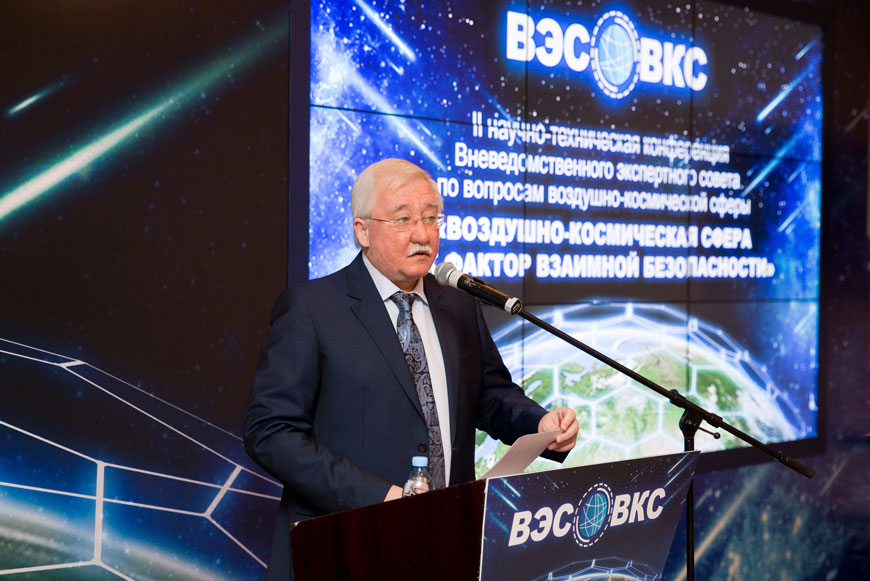 Председатель Президиума ВЭС ВКС приветствует участников конференции «Воздушно-космическая сфера как фактор взаимной безопасности» в конференц-зале «Мариотт Отеля»