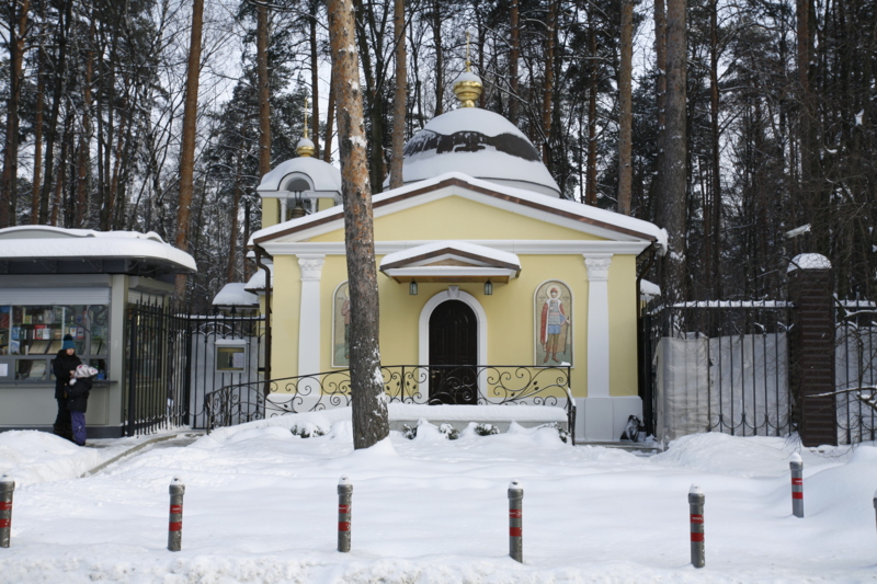 Храм Святой Елисаветы в Покровском-Стрешневе