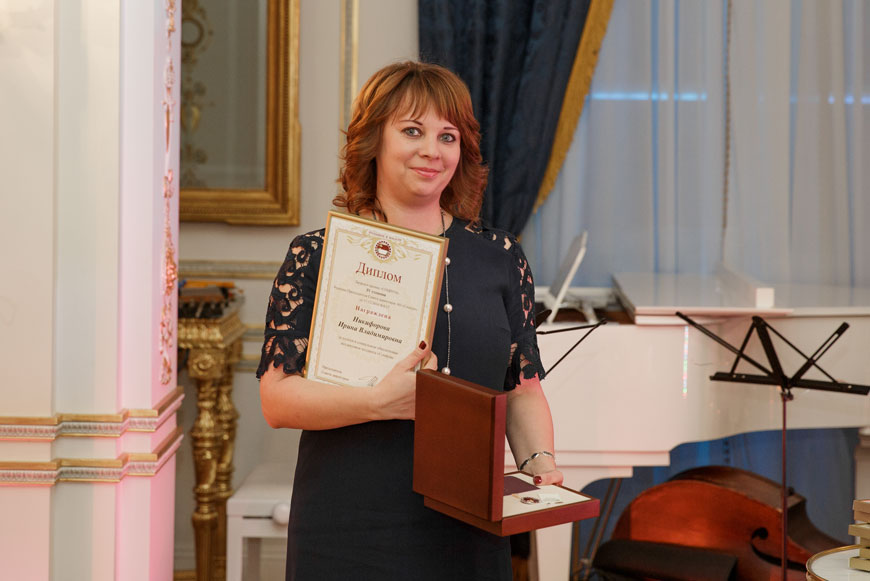 Ирина Владимировна Никифорова