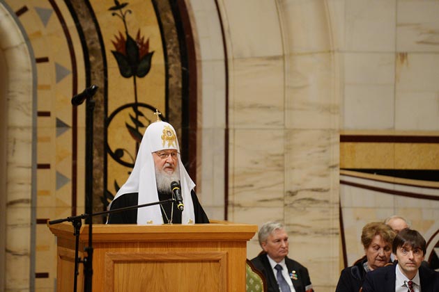 XXI Всемирный Русский народный собор