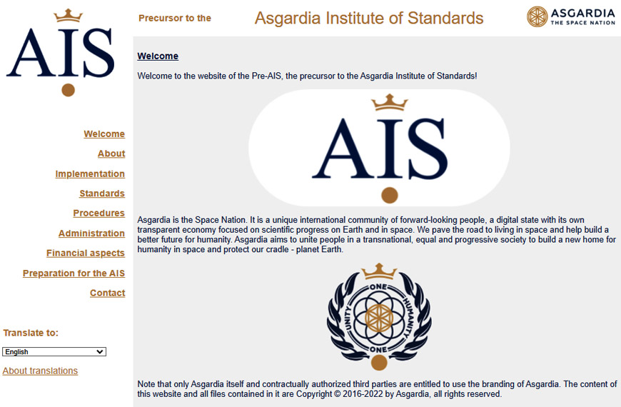 Скриншот сайта AIS 