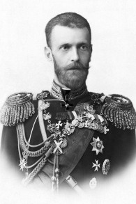Grand Duke Sergei Alexandrovich of Russia, 1857-1905