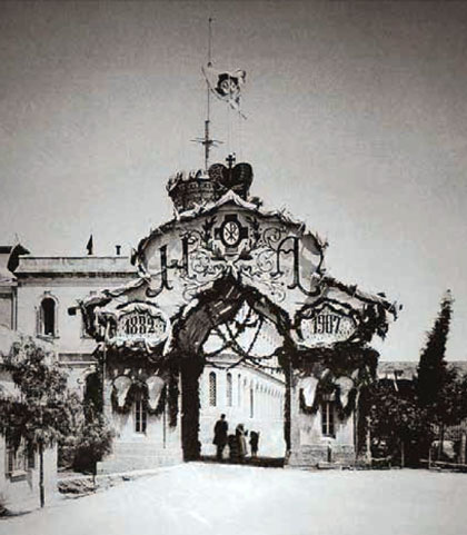 Флаг ИППО и праздничный вензель Императору Николаю II в 25-летие юбилея ИППО в Иерусалиме в 1907 году. Фото: Ф. М. Тимон. 1907 г.