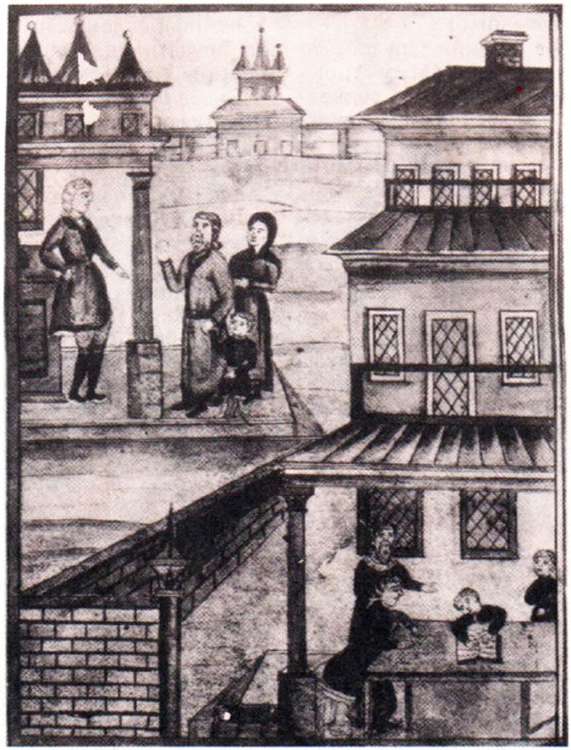 Школа. Русская миниатюра XVII века