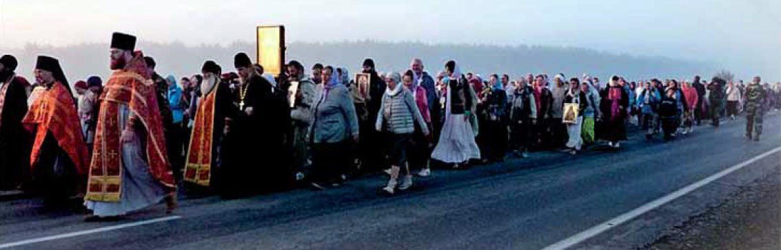 Ранним утром, преодолев около двух десятков километров, процессия достигла места убиения мучеников – шахты