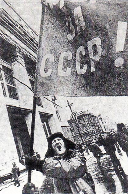 Никак не отэсэсэсэрится бедолага. Фото Э. Кудрявицкого
