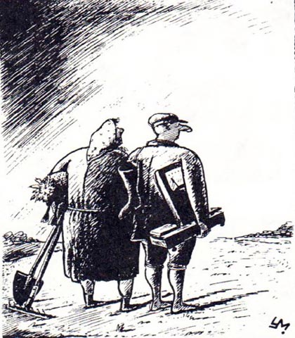 Рисунок А. Умярова