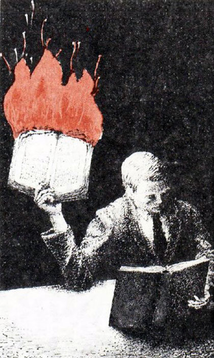 Рисунок В. Данипова